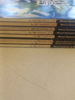Metal Hammer περιοδικά μεταχειρισμένα, πακέτο 8, τεύχη 2010