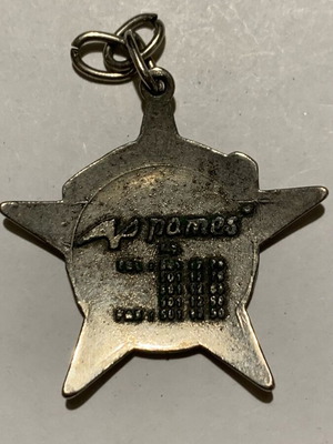 Star used