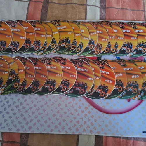 Oi Atromitoi DVD dubbed like new