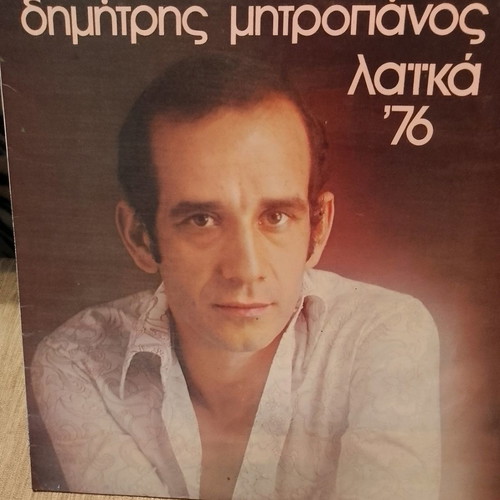 ΔΙΣΚΟΣ-ΒΙΝΥΛΙΟΥ