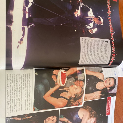 OK! Magazine 2009 Michael Jackson Funeral issue used