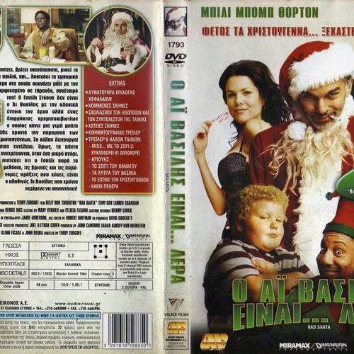 Bad Santa DVD used with subtitles, comedy drama
