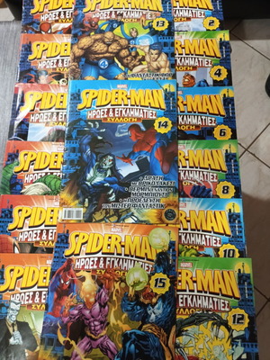 Marvel Spider-Man Ήρωες & Εγκληματίες συλλογή μεταχειρισμένη 1-15 πακέτο