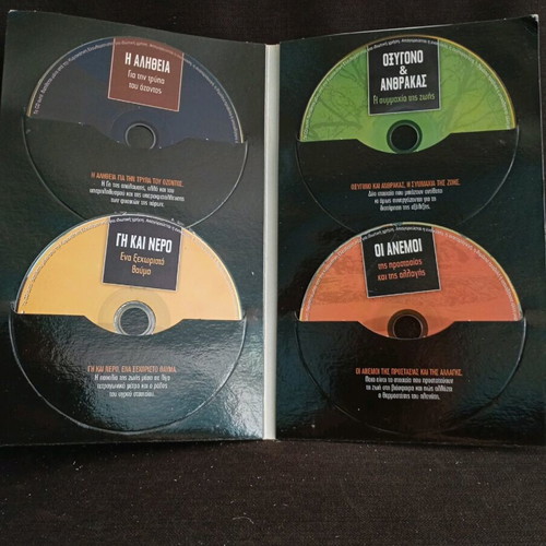 Planet in Danger DVD like new with subtitles