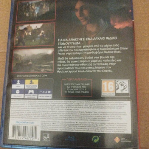 Uncharted dubbed game for Sony PlayStation like new