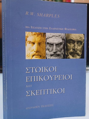 Stoics, Epicureans and Skeptics used book