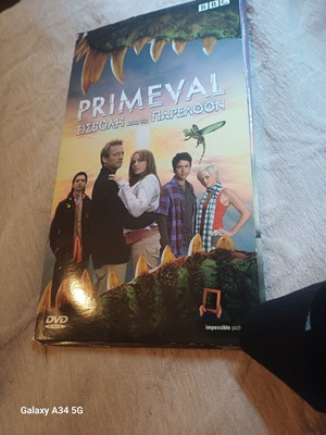 DVD Primeval ντοκιμαντέρ σαν καινούργιο με υπότιτλους