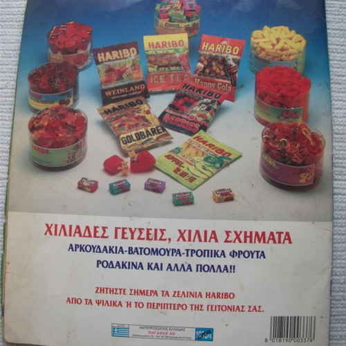 Toy Story Panini album used with 109 stickers out of 120, 1995
