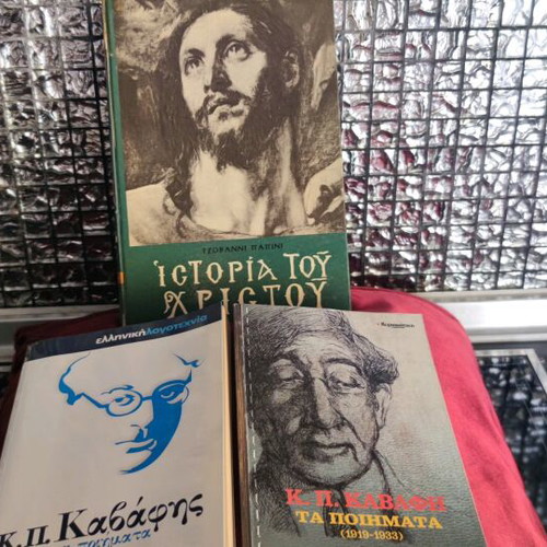 Books new, 3 pieces with gifts, Papini and Cavafy