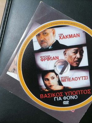 DVD Βασικός Υπόπτος για Φόνο σαν καινούργιο, αστυνομικό θρίλερ με υπότιτλους