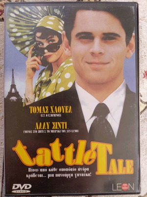 Tattle Tale DVD като нов, комедия с субтитри