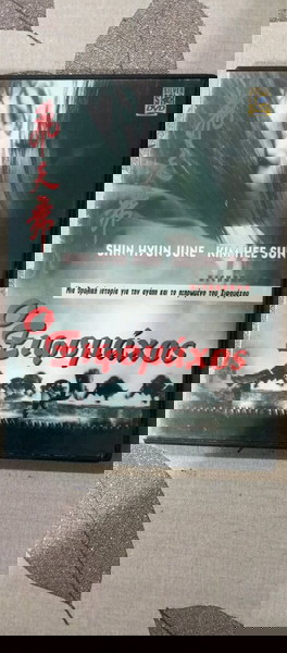 DVD Ο Ξιφομάχος