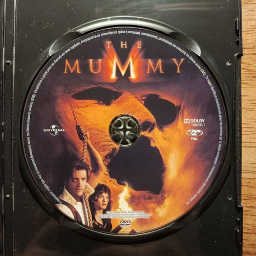 The Mummy Trilogy DVD with Greek subtitles