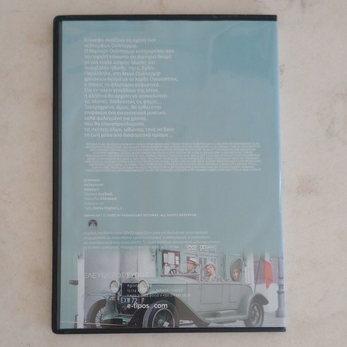 A Good Woman DVD with Greek subtitles, slightly used