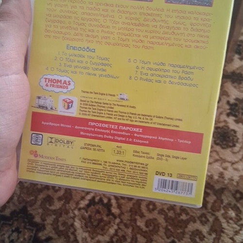 Thomas the Tank Engine The Big Celebration DVD dubbed like new