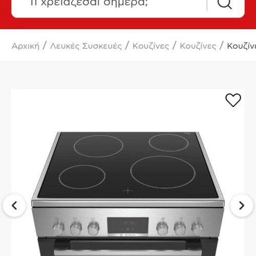 Bosch oven like new