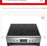 Bosch oven like new