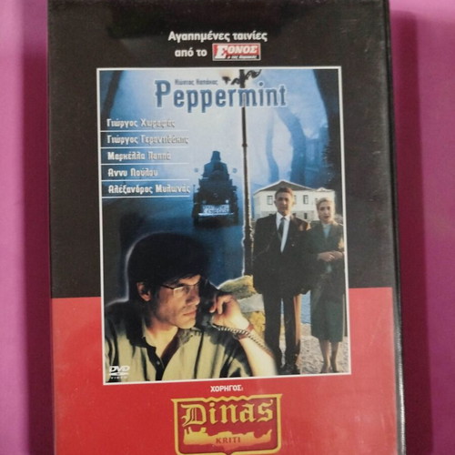 Peppermint DVD used