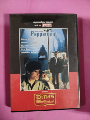 Peppermint DVD used