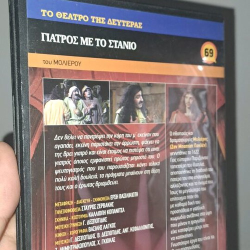 Doctor in Spite of Himself DVD like new, dubbed comedy