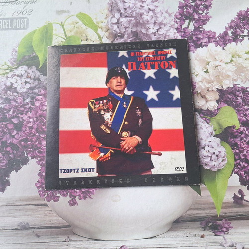 DVD The Last Days of Patton used like new, collector's edition