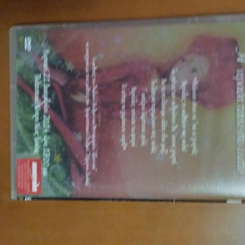 The Fairy on the Fir DVD new, school musical play by Manos Kontoleon
