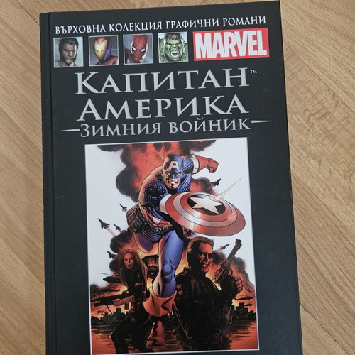 Marvel comics collection
