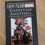 Marvel comics collection