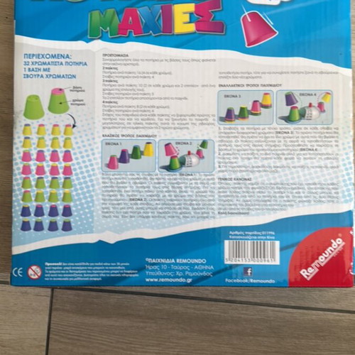 Potiromachies board game new by Remoundo