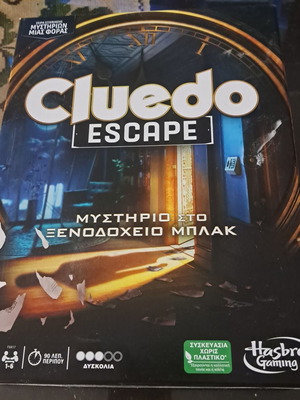 Cluedo Escape board game Hasbro