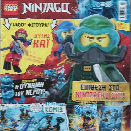Lego Ninjago magazines with free Lego Ninjago figure
