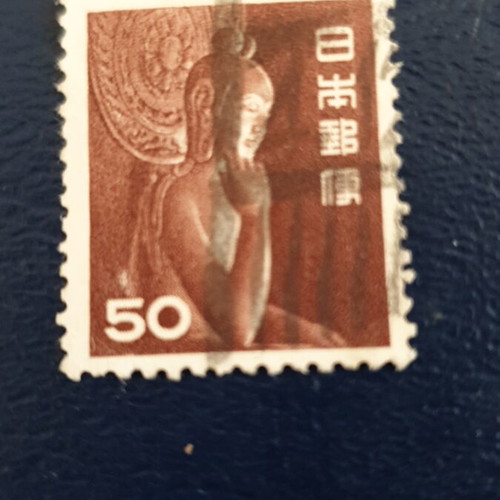 1950 50Yen Japan stamp used, rare