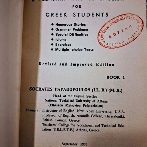 English books Ethnikon Metsovion Polytechnic 3 used, pack