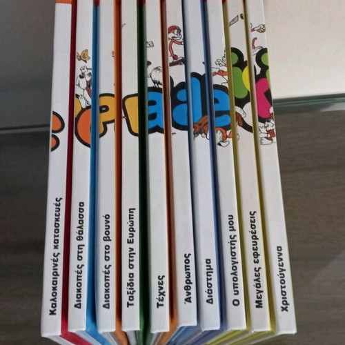 Kidpedia children's encyclopedia like new, set of 10 volumes