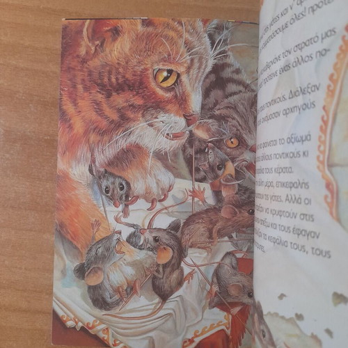 50 Precious Fairy Tales with Life Values book, Agkyra editions