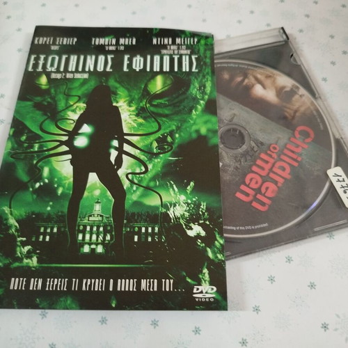 Alien Nightmare DVD used with Greek subtitles