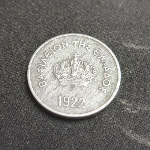 10 Lepta coin 1922