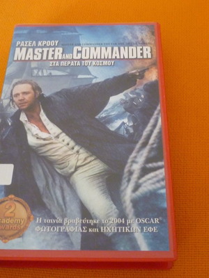 Master and Commander The Far Side of the World VHS used with Greek subtitles