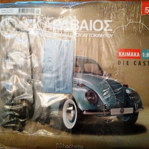 Scarabeus Issue 05 new with sealed parts