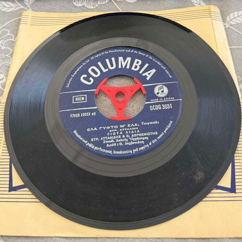 45rpm Giota Lidia record used, laiko