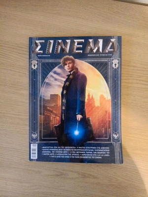 Cinema magazine issue 242 new, autumn 2016