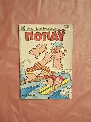Popeye #482 comic book like new