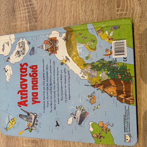 Educational children's book used missing map and flags