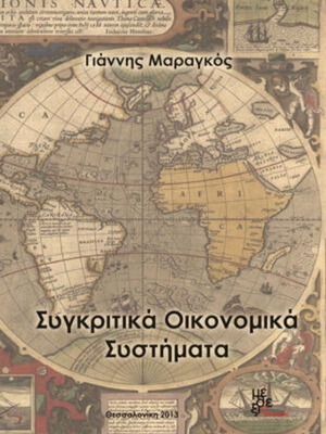 Comparative Economic Systems new