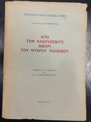 From Clausewitz to the Cold War book