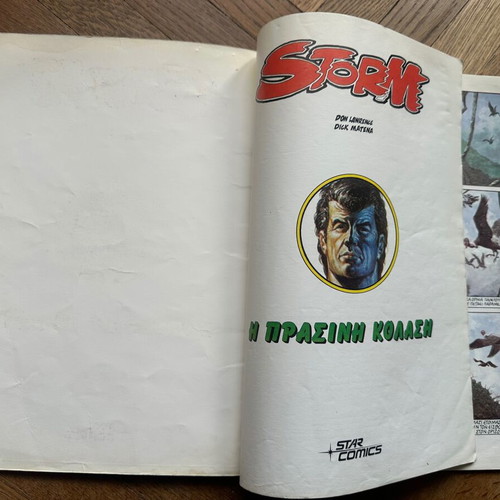 Storm magazine the green hell used STARCOMICS