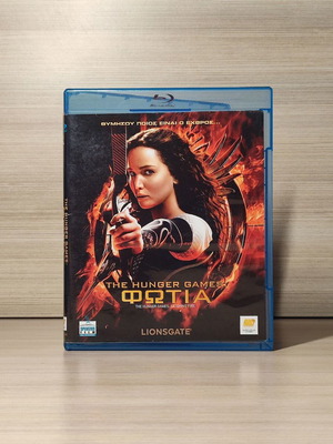 The Hunger Games Catching Fire Blu-Ray used with Greek subtitles