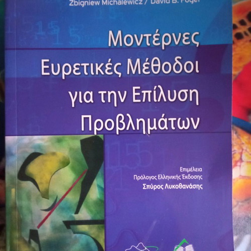 Modern Heuristic Methods for Problem Solving new