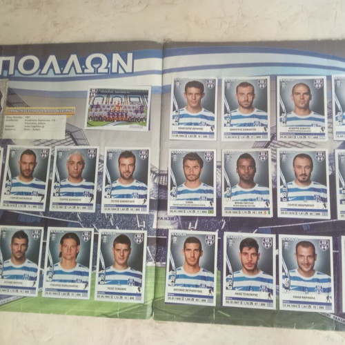 Panini Super League Greece 2013/14 sticker album used