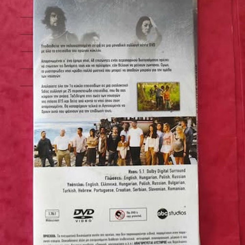 Lost сезон 1 5 DVD употребявани, Изгубените